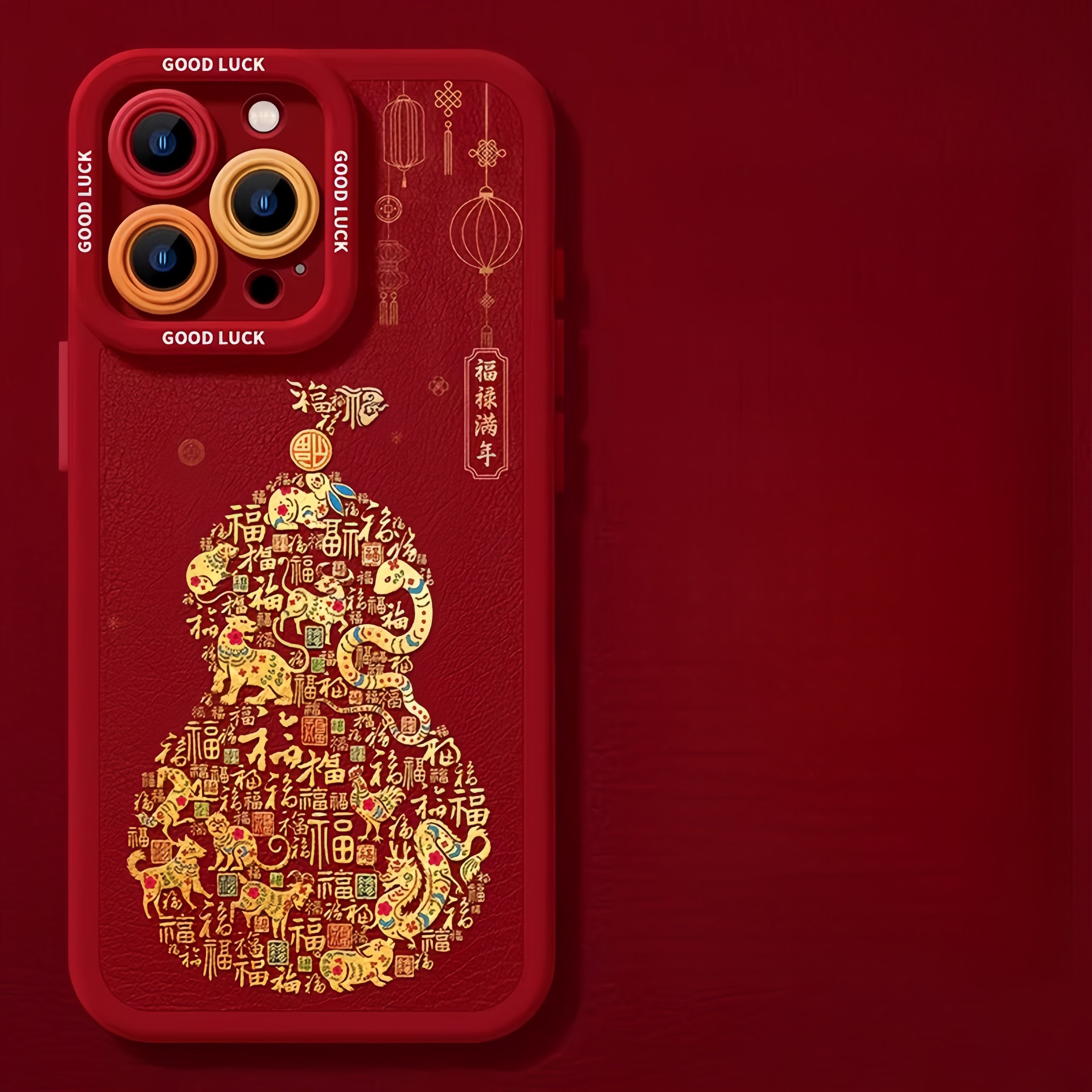 Chinese Vintage Gourd Faux Leather Phone Case – Compatible with iPhone 15 Series