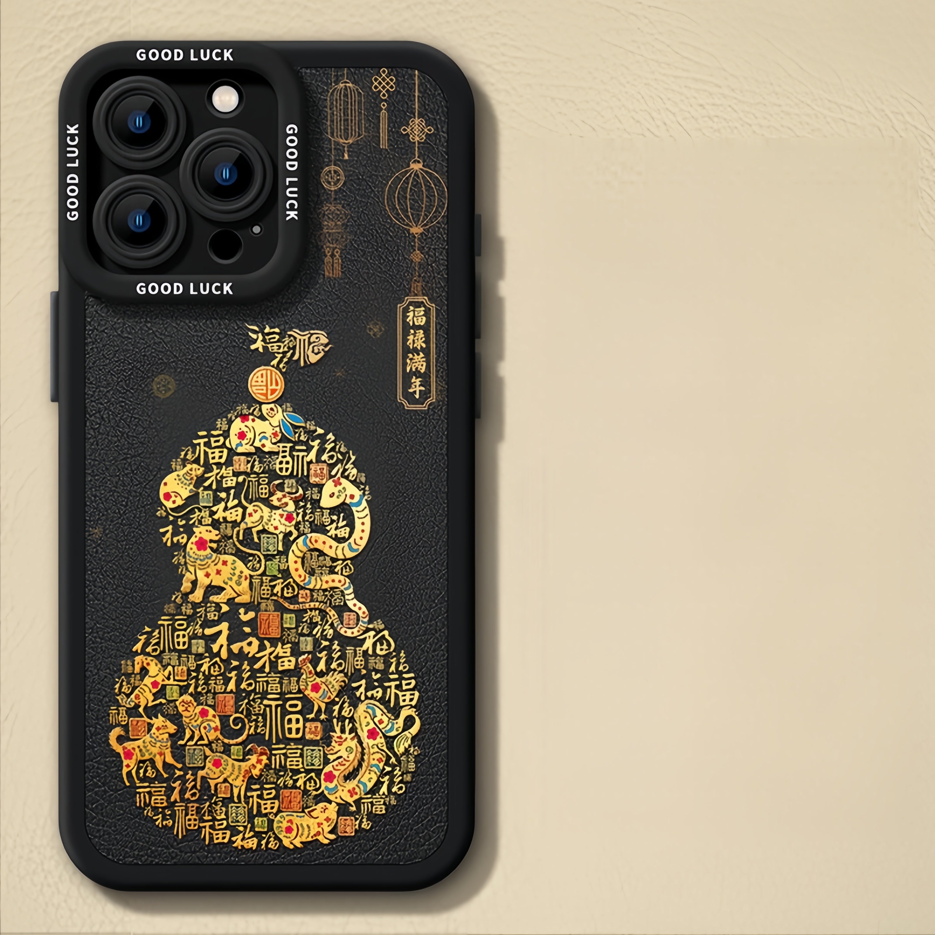 Chinese Vintage Gourd Faux Leather Phone Case – Compatible with iPhone 15 Series